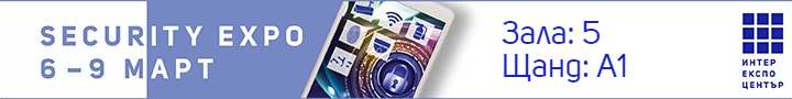 Security Expo 2019